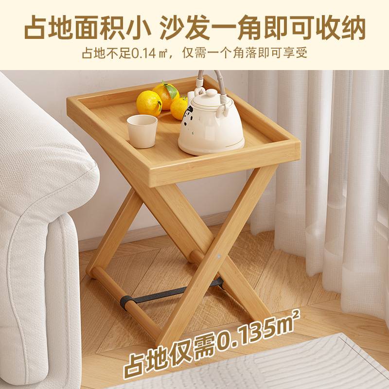 厂家直销折叠迷你边几客厅家用客厅收纳边几角几茶几设计风小桌子