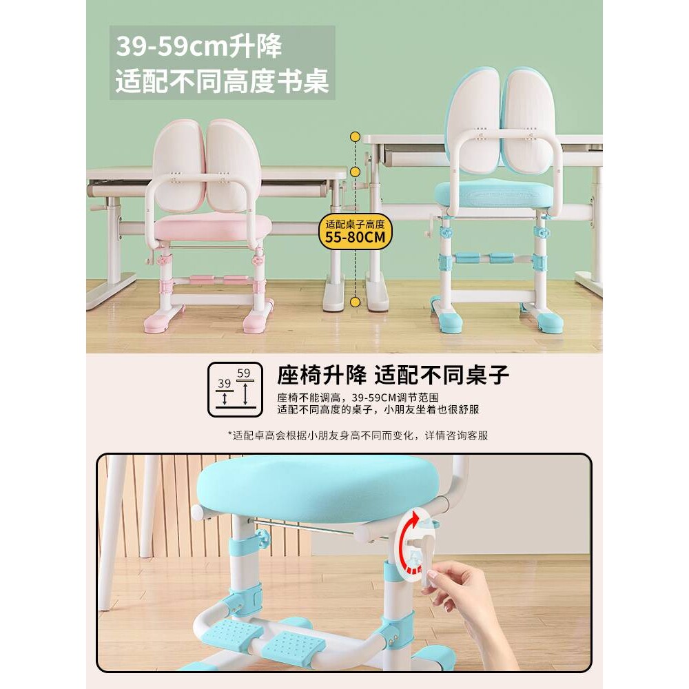 ?儿童学习椅可升降调节矫正坐姿追背靠背凳子小学生书桌椅子写字