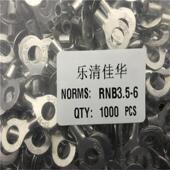 RNB3.端56RNB3.5 6圆 形裸头冷压接线端子铜鼻子1.0厚紫铜