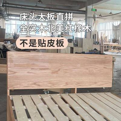 实木定制飘窗525拼接红橡改木床薄头排骨架床床小户型窗台造衔接床