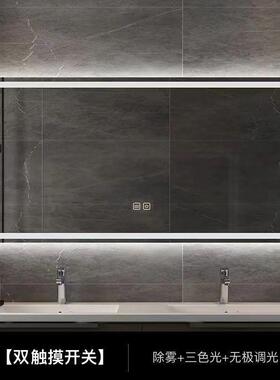 镜168子灯生除雾带led智能镜子定卫间浴室镜发光镜制镜子挂墙大尺