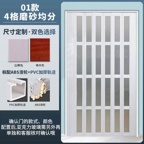 239红折叠网门简易推拉门隔断免孔房厨打门推拉门单门隔扇门隔断