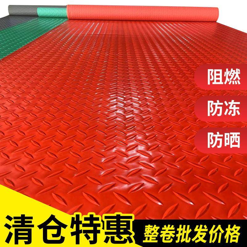 厂库家防滑垫垫p080vc地垫门走廊楼梯厨房防水地胶料板仓塑地毯