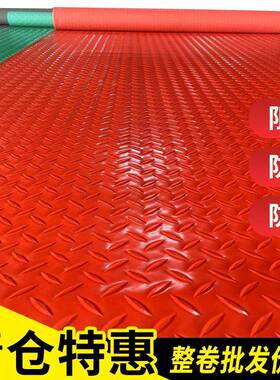 厂库家防滑垫垫p080vc地垫门走廊楼梯厨房防水地胶料板仓塑地毯