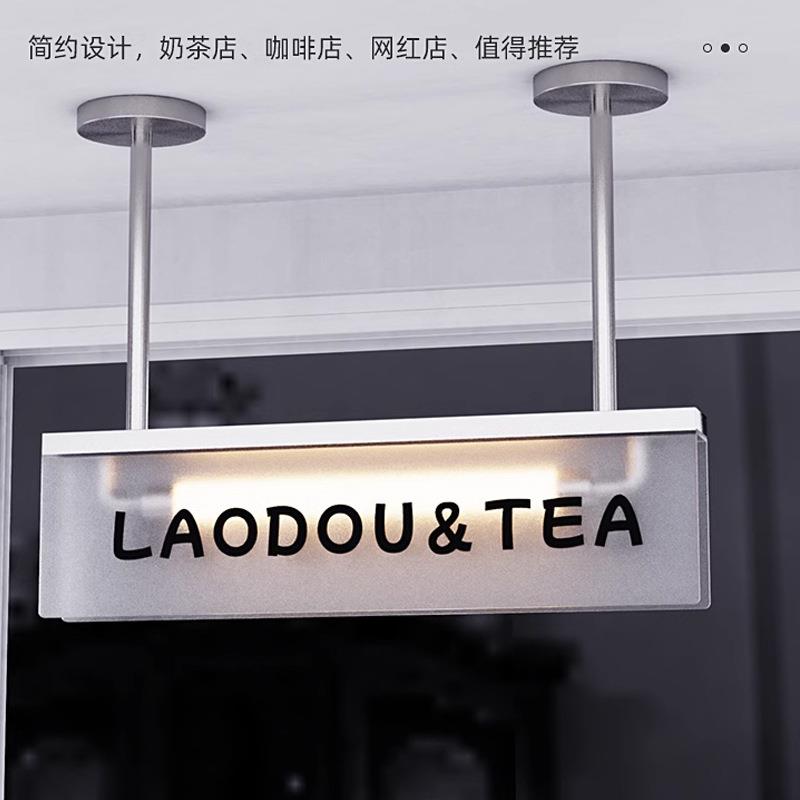 创意L广ED透亚克力发明光吊挂天花板悬挂牌发吊顶亚克光吊顶灯箱