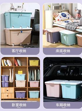 带锁的收纳无品牌/大号家用储物柜学生宿舍码锁箱整密理箱盒可上