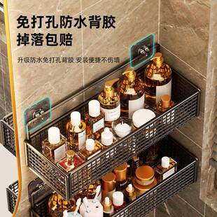 生间置物架免打孔壁985挂墙上浴架子卫洗澡间洗手室厕所洗漱台收