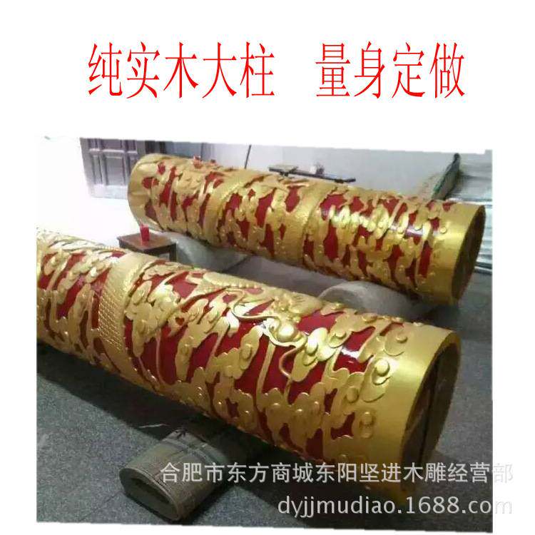 居家家具 东阳木雕 木制工艺品 中式仿古门窗花格雕刻工艺品