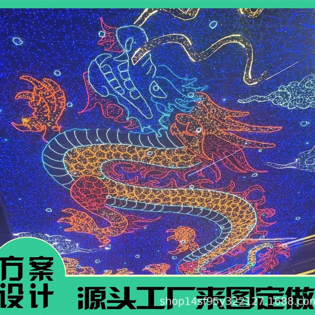 高梵夜空灯彩虹幕灯节日美陈天幕商场墙饰画led节能灯饰幕墙灯饰