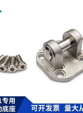 SM型CCG1气缸底用摆动座CG-D080G-D10780CG-080-2C4ACG-100-24A