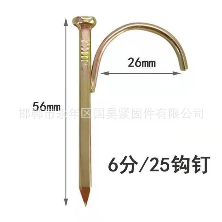 水管钩钉固定管卡钉PPR管入墙钩钉4分钩钉建材装修四方头螺钉