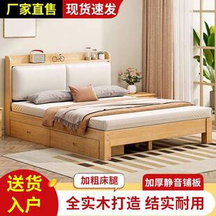 实木现简约1代.5米JKS双人床家用1.8软米包床出租房用1米单人床床