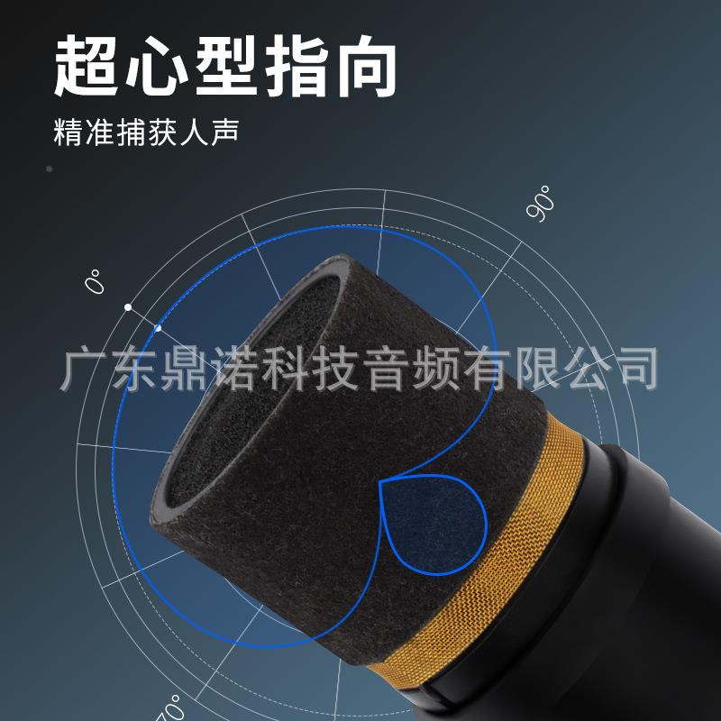 高端业演麦出动圈咪芯带P专克VC线易安装K歌聚会派ZDJ对屋风话筒