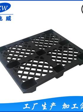 九脚塑料卡板四面进叉车出口用海运栈板蓝色托盘现货四向进叉货架