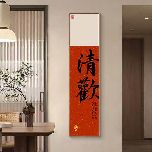 招财纳福进入户挂画玄关正JJ916159对楼欢喜墙壁画梯拐角客门厅装