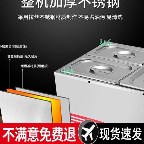 other热饭台台式控温卤菜台汤池自食堂不锈钢快餐保温台助商用售