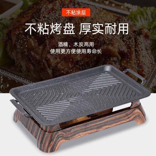 商用烧烤保炉温肉炉加热保温盘排热串炉加羊热炉酒精蜡2022630烛
