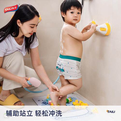 吸立盘儿童洗澡扶手免打孔浴倒室宝HSFS_1宝站洗澡扶手防摔?防滑