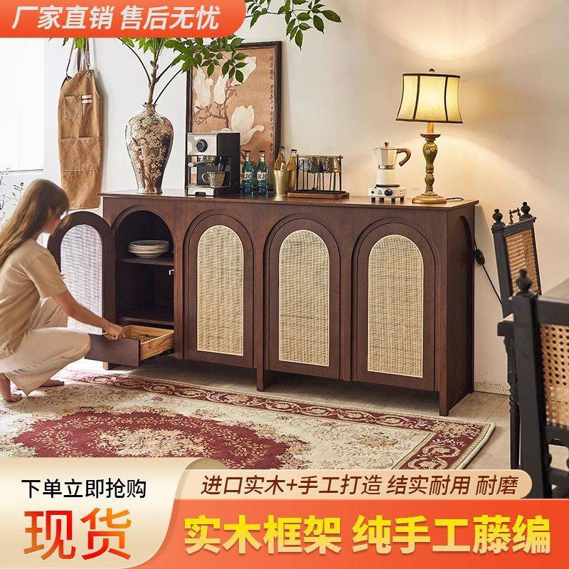 法式中古风餐边柜实木家具藤编家用储物收纳玄关柜靠墙拱形茶水柜