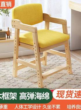 儿童学椅餐可调节升降实木矫QXT正坐姿靠背椅子习学写字椅家用桌