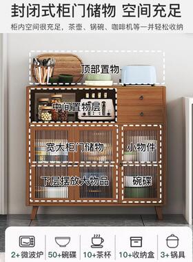 餐边柜子储柜UQX厅靠墙收置物柜轻奢茶柜客置物架小物纳