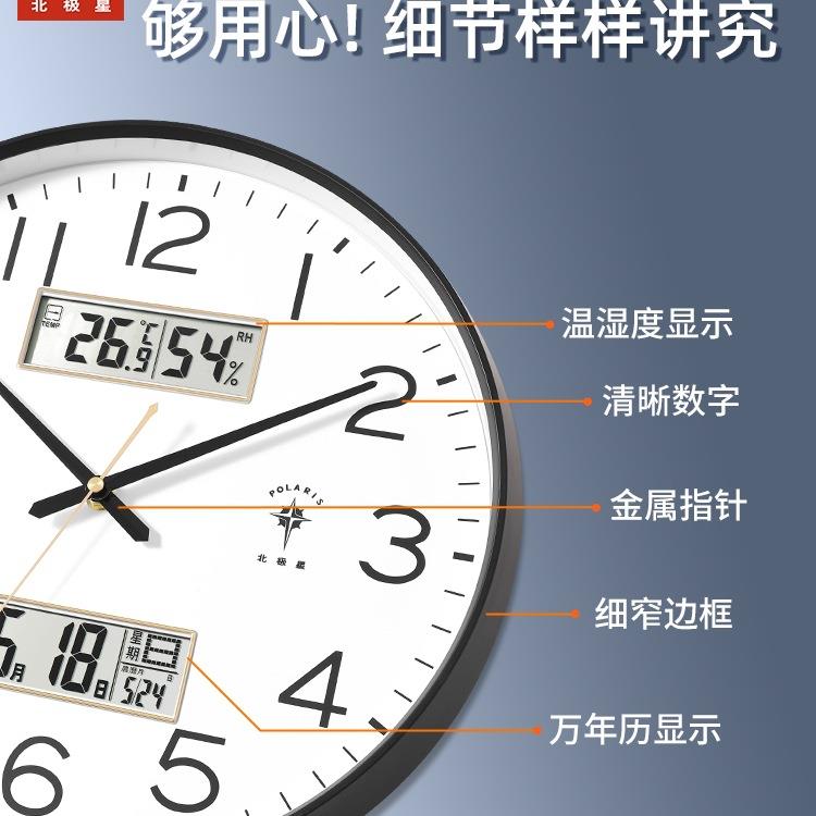 钟表挂钟客厅家用时尚创意静音免打孔挂墙简约石英电子时钟