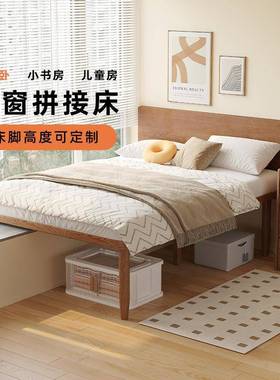 蜡BX6台2实木床木飘YKX-8069窗拼接床白薄床头床小户型省空间窗延伸衔接床