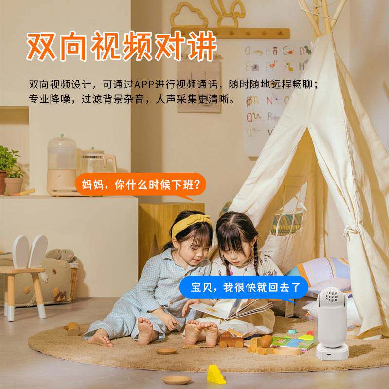 厂家直销双向视频通话手机远程家用看护老人小孩一键拨号视频机