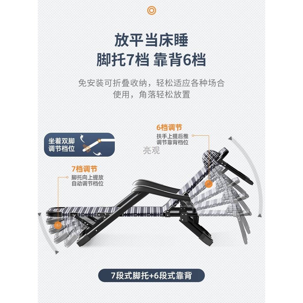 躺椅折叠午休办公室2025新款坐睡两用床椅家用阳台椅休闲靠背椅子