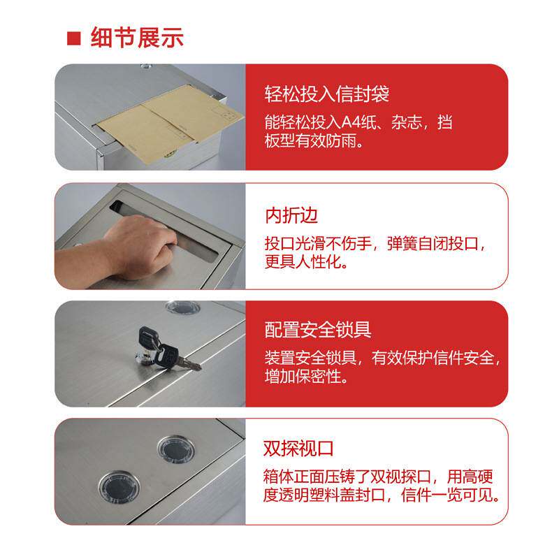 室外不锈钢信箱密码锁加厚大号多用途意见箱投诉建议箱投票箱带锁