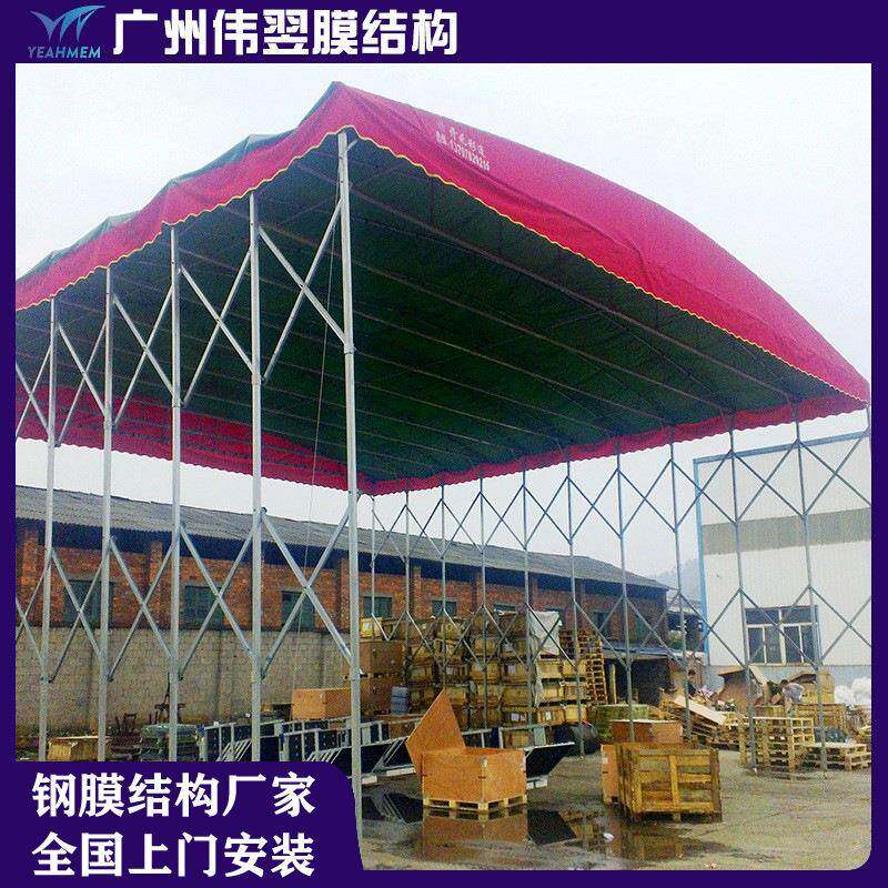 折叠雨棚厂家直销推拉遮阳雨棚黄色伸缩雨棚遮阳移动仓库推拉雨棚