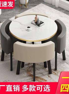 约接待桌椅合谈判洽谈桌商务用店面简客ZFR桌椅办公室休闲会组小