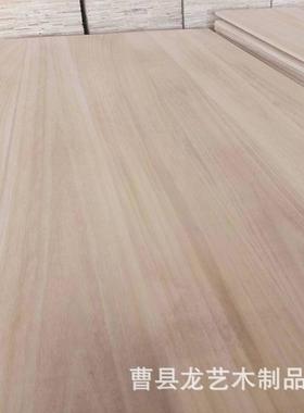 桐木板不宜劈裂AA级家具柜装修面大板拼双无结疤衣柜YVC橱抽屉实