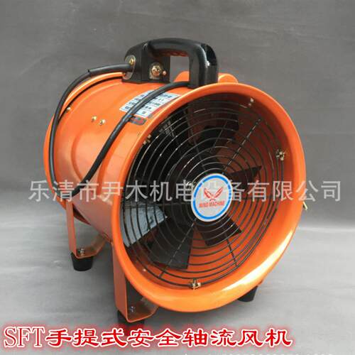 S机FT-00手提式轴流通风机JOZ便携式管道抽风手风提机SHT-00