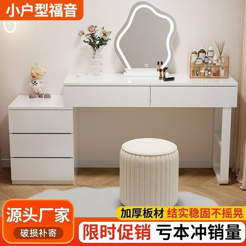 小户型奶油风新款床尾化妆桌子卧室梳妆台现代简约可伸缩斗柜一体