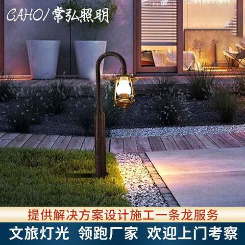 户外仿古庭院灯3米复古马灯led中国风民宿民俗街客栈公园景观路