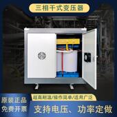 三V相压变压器80升变NYK转千瓦三相升压器2203V