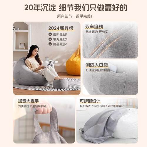 懒沙人发豆袋用卧室可家躺可睡创人意小坐XWB墩单阳台休闲椅子榻