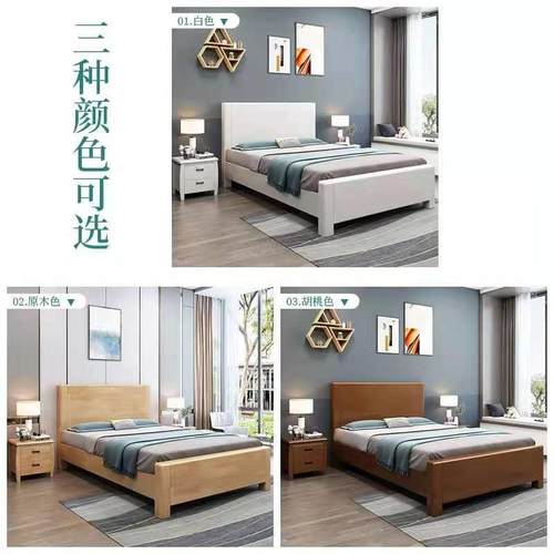 儿童实木单人床米.2米11.5米男孩女孩经济型简约酒88263店民1宿宾