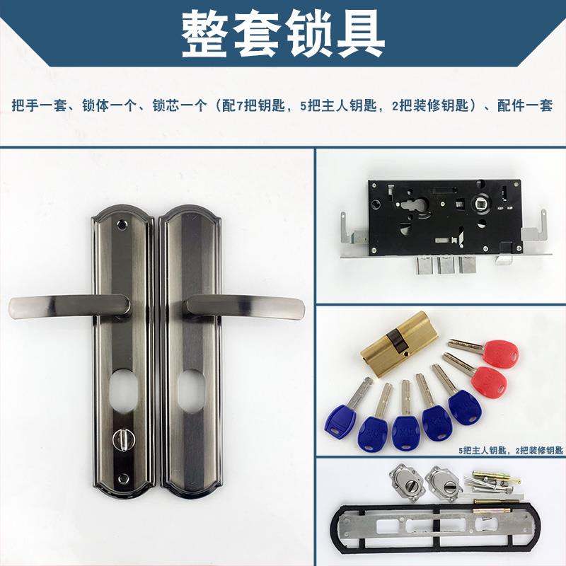?盗门锁套装门用锁无品牌/具家用把手柄通型防防盗门门把手铁门木