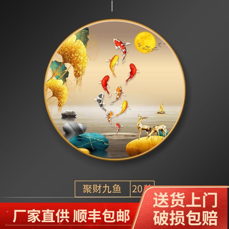鱼图户正对门入口的玄关装饰画圆形画新中餐厅挂客厅壁画25642981