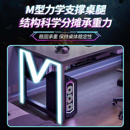 现代PWV简约家用椅合办公桌台式电脑桌学生习桌学子写字台组电桌