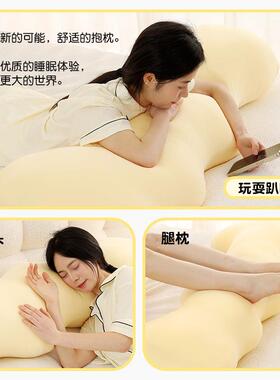 ?纯棉垫长条枕女睡觉F$px}@vx夹腿床上陪睡床头可拆抱洗靠枕背男