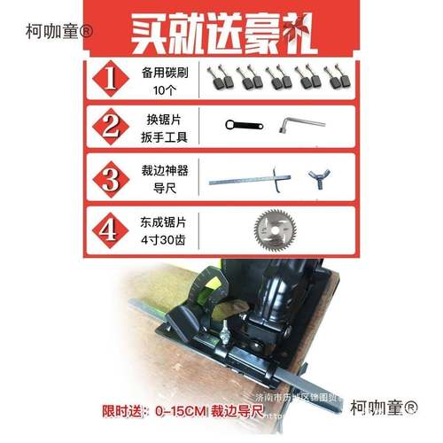 鸽牌4AOH寸5-1G10电圆锯迷你倒45斜切手提电动木工装手度电锯麦太