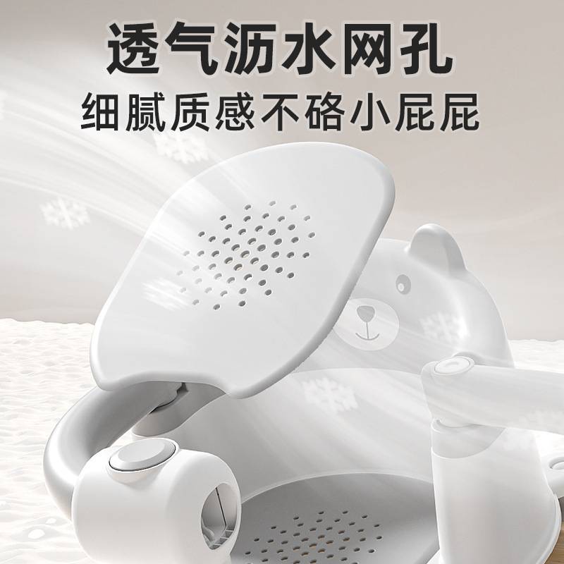 宝宝洗澡座椅婴儿洗澡躺托新生儿洗澡盆座椅防滑浴凳洗澡凳子