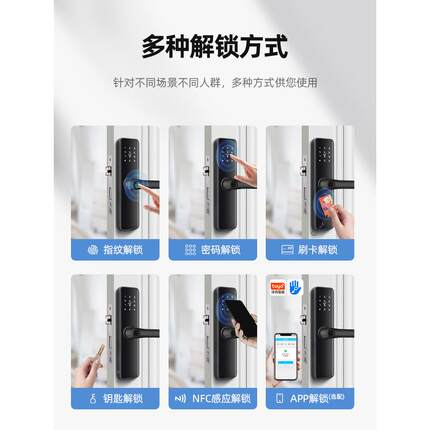 室木门指纹密码锁家用门办公室锁卧室房间内门民锁X7-N宿电子智能