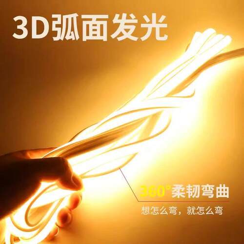 新款超亮线型软FAJ灯带户外卧防水高20家用客厅室房吊顶2软灯压条