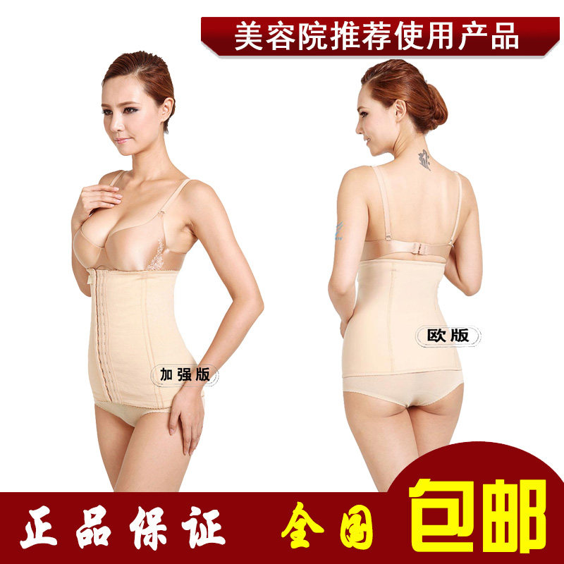 Corset luxueux en coton - Ref 674632 Image 1