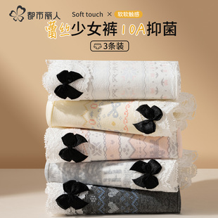 纯棉蕾丝少女裤女三角裤10A抑菌2026新款中腰蝴蝶结性感女款内裤