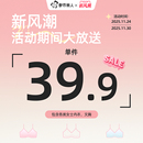 【都市丽人双十一粉丝节】年度特惠仅限双十一期间女士内衣文胸罩